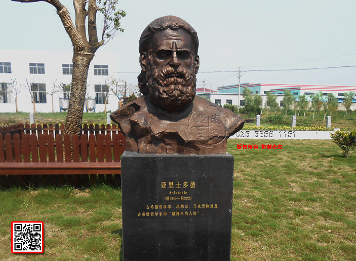 2����ʿ���Aristotle(ǰ-384��ǰ322)��ϣ�D�܌W(xu��)�ҡ�˼��ҡ��R��˼�Q���ǹ�ϣ�D�܌W(xu��)���С���W(xu��)�������.jpg
