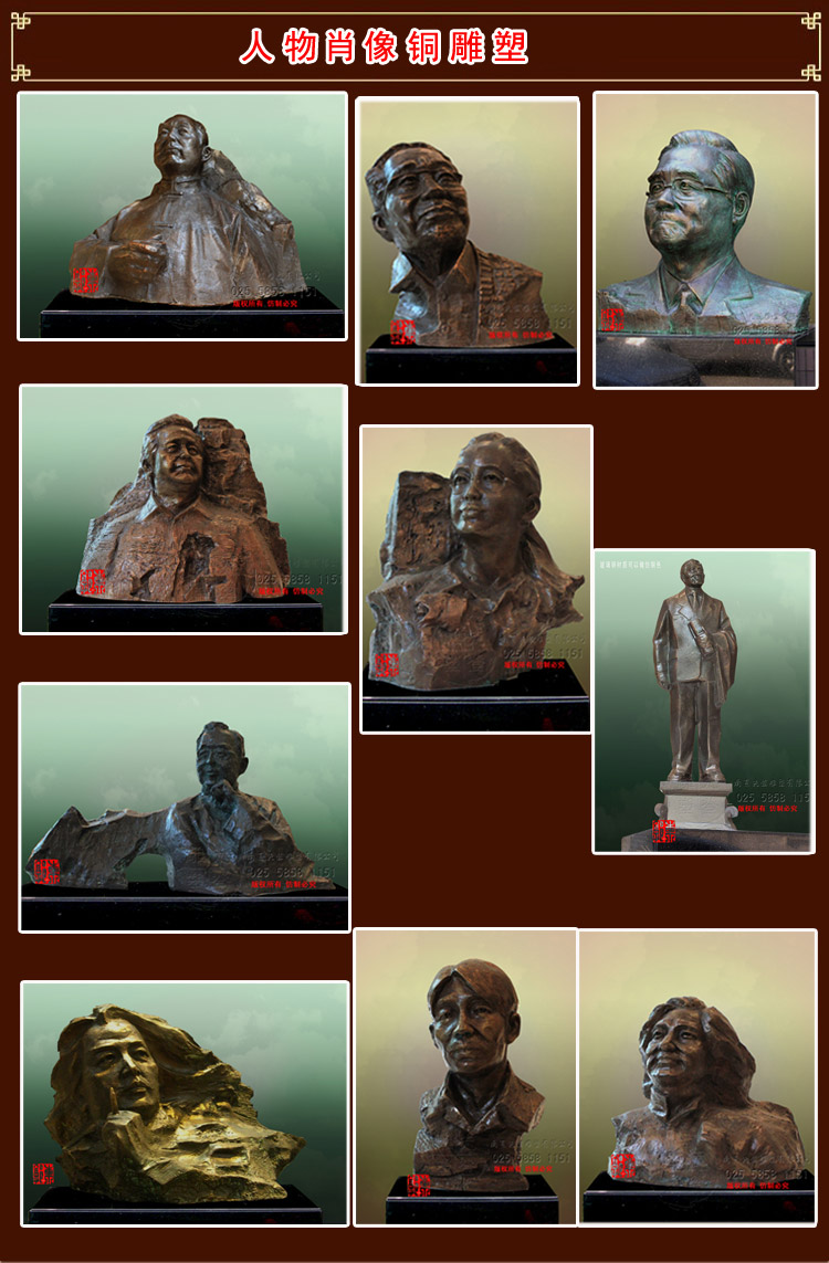 9人物雕塑-.jpg