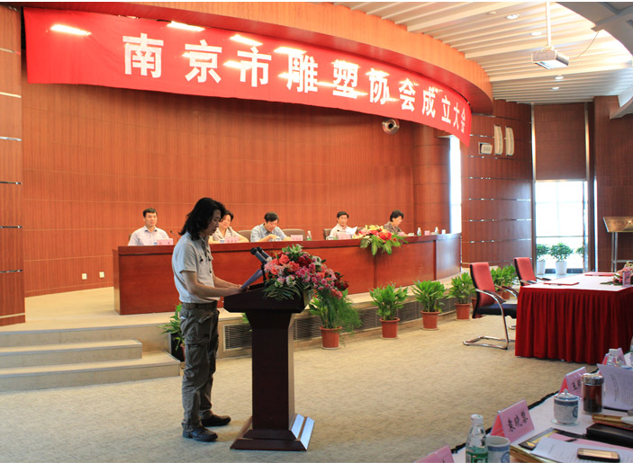 東郭在雕塑協(xié)會(huì)成立大會(huì)上講話.jpg 東郭在雕塑協(xié)會(huì)成立大會(huì)上講話.jpg