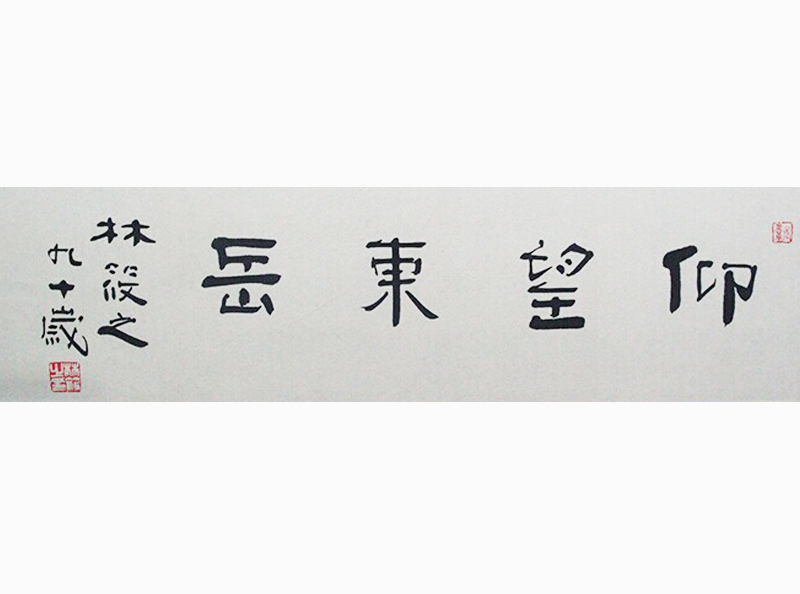 ����֮��(sh��)��